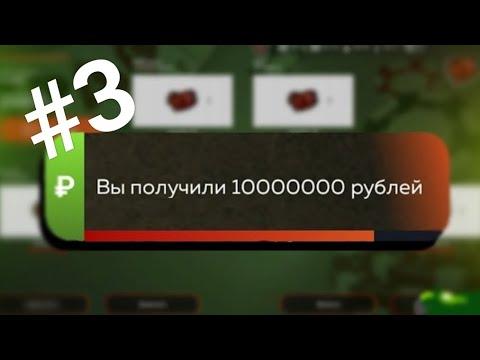 ПОДНИМАЮ С 1 ДО 10 МИЛИОНОВ В КАЗИНО, В Black Jack НА БЛЕК РАША.ИГРАЮ В КАЗИНО НА Black Rassia 