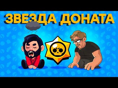 В ЭТО играют НАШИ дети. Как Brawl Stars изменяет сознание ребенка