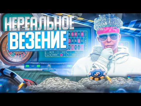 НЕРЕАЛЬНОЕ ВЕЗЕНИЕ В КАЗИНО! ПОДНЯЛ 3.000.000$ В КАЗИНО НА GTA 5 RP!