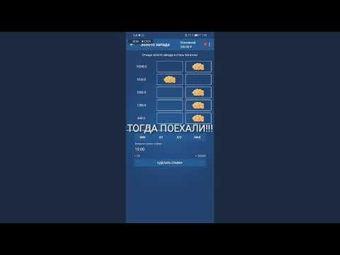 1xbet / ЗАРАБАТЫВАЮ +500 руб. / COBRA [1]