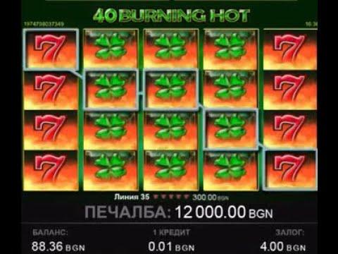 Мега Казино печалби за 2020 / Mega Casino Wins For 2020