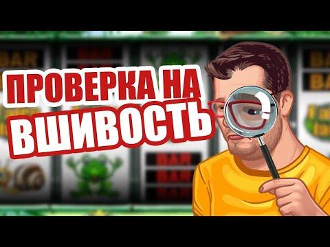 Казино Вулкан стратегия на ЛЯГУШКИ / Как играть в игровые автоматы онлайн? Отзывы проверка СТРИМ