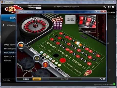 Интуитивная игра в рулетку | Roulette System Intuition