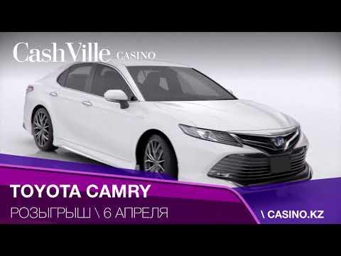 6 апреля розыгрыш Toyota Camry 70 в казино CashVille