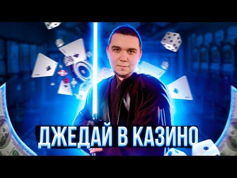 КОСМИЧЕСКИЕ ВЫЙГРЫШИ FROL ИГРАЕТ В КАЗИНО ОНЛАЙН