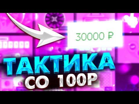 ОКУП СО 100 РУБЛЕЙ НА АП ИКС | UP-X ПРОМОКОДЫ