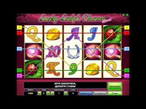 Обзор игрового автомата Lucky Lady's Charm Deluxe (Леди Шарм Делюкс) от Novomatic - GMSlots