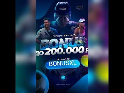 1вин казино бонус промокод : BONUSXL