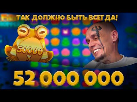 ВИТУС ЗАНОСЫ НЕДЕЛИ НА 52 000 000, FIRE HOPPER ДЕЛАЕТ ГРЯЗЬ