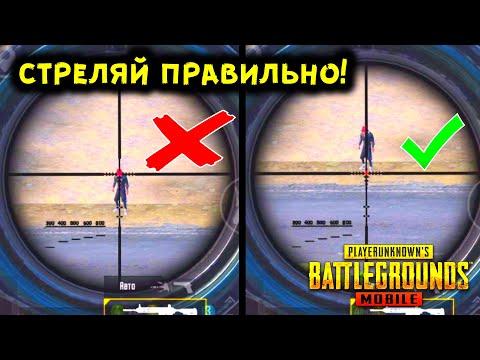 6 САМЫХ КРУТЫХ И ПОЛЕЗНЫХ ФИШЕК В PUBG MOBILE! TOP 6 TIPS AND TRICKS IN PUBG MOBILE!