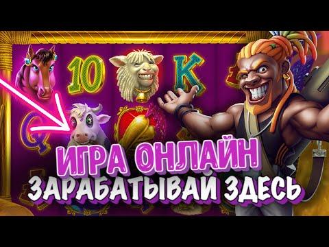 ОБЗОР КАЗИНО ПОКЕРДОМ 