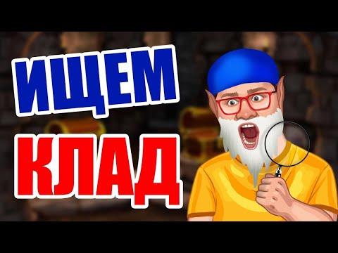 ОНЛАЙН КАЗИНО ВУЛКАН С ВЫВОДОМ ДЕНЕГ / ИГРОВЫЕ АВТОМАТЫ ГНОМ / КАК ИГРАТЬ И ВЫИГРАТЬ / ОТЗЫВЫ 2023