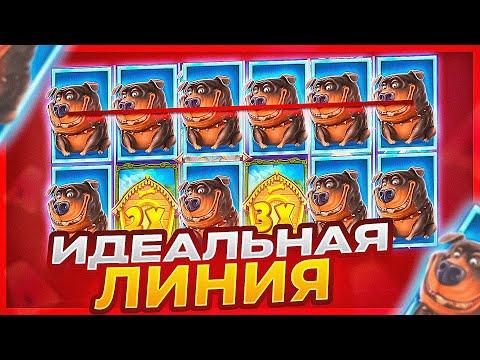 DOG HOUSE MEGAWAYS 3 ДОРОГИЕ БОНУСКИ ПО 10.000Р! ДОГ ХАУС ПОПЫТКА ЗАНОСА