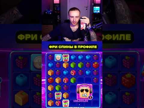 ЕГОР КРИД ПОЙМАЛ ЗАНОС В #казино #заносынедели #слоты #занос #casino #shorts