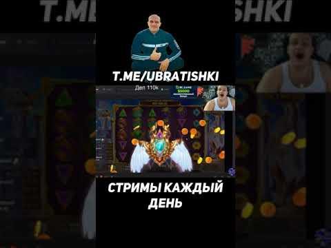 Заносы в казино заносы недели в Csino Casino Online BCGame