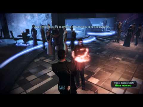 Mass Effect 3 DLC Citadel Часть 3 - Казино Рояль