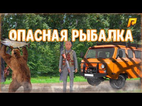 ПУТЬ К УСПЕХУ №3 - ПОЛУЧИЛ В ПЕЧЕНЬ ЗА БРАКОНЬЕРСТВО! (RADMIR RP)