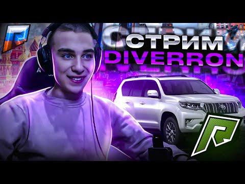 БУДНИ НА RADMIR GTA 5 / RADMIR МОЙ ДОМ GTA 5 / HASSLE ONLINE / RADMIR CRMP / ПРОМО DIVERRON - 100к