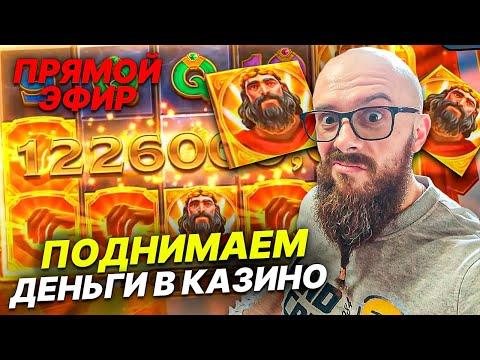 казино онлайн бесплатно бонус ловим Cat Casino Online прямой эфир стрим