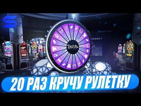 20 РАЗ КРУЧУ БЕСПЛАТНУЮ РУЛЕТКУ НА SMOTRARAGE!ЧТО МНЕ ВЫПАЛО!?КАКИЕ ЛАЙФХАКИ!?СТОИТ ЛИ?