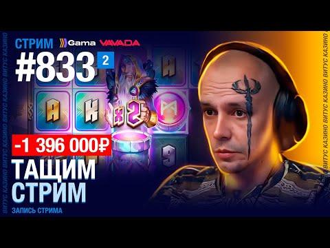 2ч Вместе обрести 150 000 000 рублей сейчас.