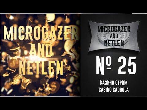 Стрим в онлайн казино! Лучшие игровые автоматы, Рулетка, Розыгрыши денег.