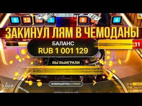 ЗАКИНУЛ ЛЯМ В ЧЕМОДАНЫ! ЗАНОСИКОМ ПАХНЕТ?