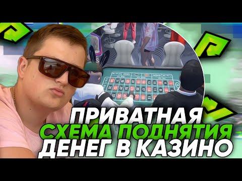 ИГРА в КАЗИНО по 1КК за СТАВКУ на RADMIR RP GTA 5 / ГТА 5 РП РАДМИР КАЗИНО ~ Dexter 