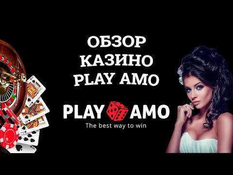 Обзор онлайн казино Playamo, бонусы и зеркала. Развод или нет?