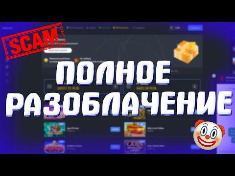 КАК МЕНЯ ОБМАНУЛИ НА 30.000 РУБЛЕЙ! ПОЛНОЕ РАЗОБЛАЧЕНИЕ SELECTOR!