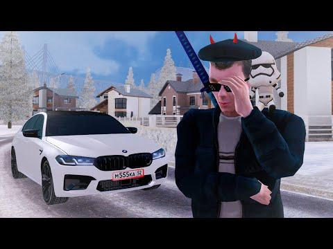 МЕНЯ РАЗВЕЛИ НА BMW M5 F90 в AMAZING ONLINE?! GTA CRMP