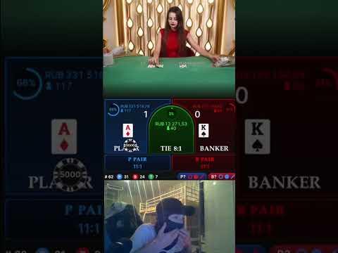 РИСКОВАННЫЙ ALL-IN В BACCARAT 