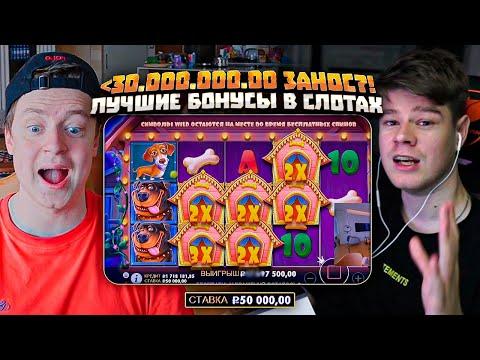 Gates Of Olympus, Dog House, Zevs Vs Hades, Dog House Dice - топ заносы Мелстроя!