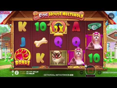 Это ЛУЧШИЙ ЗАНОС В The Dog House Multihold Поднял 4 млн без покупных ! ТОП ЗАНОС