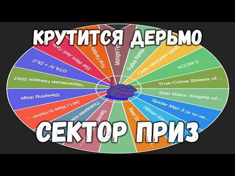 Кручу рулетку играю в победившую игру.