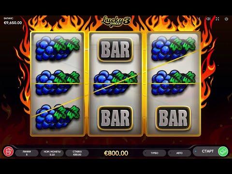 Занос 450€ в игре Lucky Streak 3 от казино Пин-Ап за 30 секунд