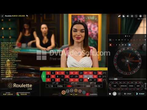 РУЛЕТКА - IMMERSIVE - ROULETTE  число 26