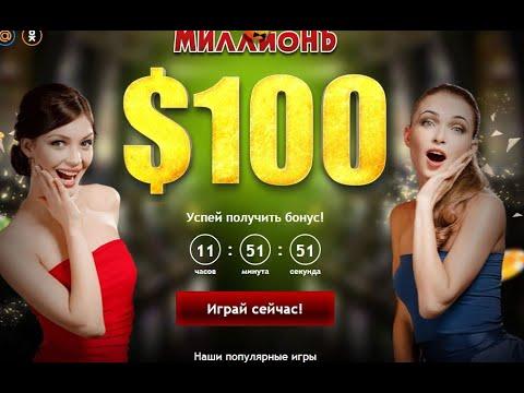 Казино Украины 2021. Топ рейтинг. Игры, бонусы,  выплаты. Лучшие