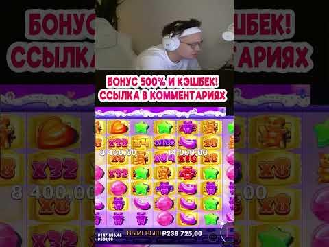 БУСТЕР ОТВЕТИЛ НА ВОПРОС ОТКУДА У НЕГО СТОЛЬКО ДЕНЕГ #заносы #казино #shorts