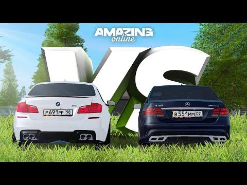 Такого РЕЗУЛЬТАТА Я НЕ ОЖИДАЛ! BMW M5 F10 против Mercedes-Benz E63 W212 | Amazing Online