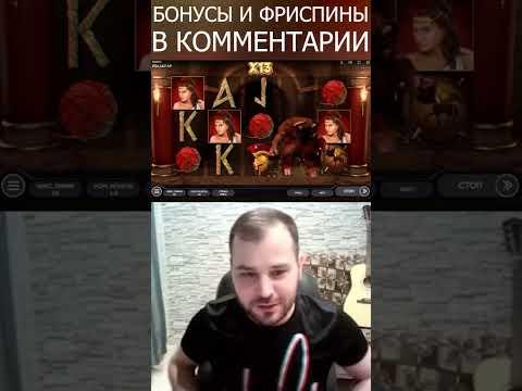 Заносы недели в онлайн казино | Бонус в комментарии #топ #shorts #бонус #казино #онлайн #занос