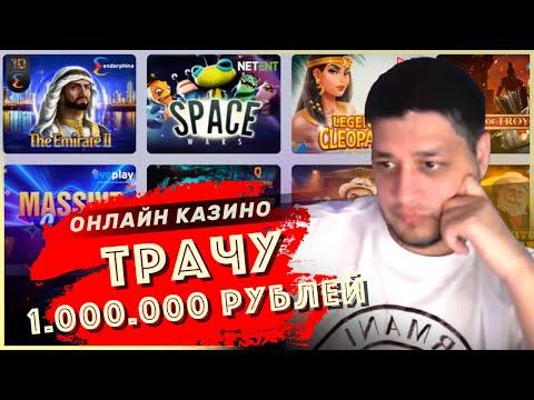 КАЗИНО ОНЛАЙН CAT CASINO / ВРЕМЯ ЗАНОСИТЬ