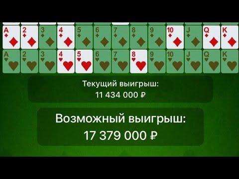 САМЫЙ БОЛЬШОЙ ВЫИГРЫШЬ В 1XBET (СТРАТЕГИЯ)