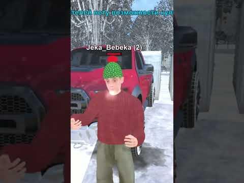 ИСПОЛНИЛА МЕЧТУ МАЛЕНЬКОГО МАЛЬЧИКА В GTA CRMP BLACK RUSSIA #shorts