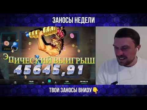 МАЗИК ТОП ЗАНОС В SUGAR RUSH   НОВЫЕ ЗАНОСЫ НЕДЕЛИ СО СТРИМА МАЗИКА