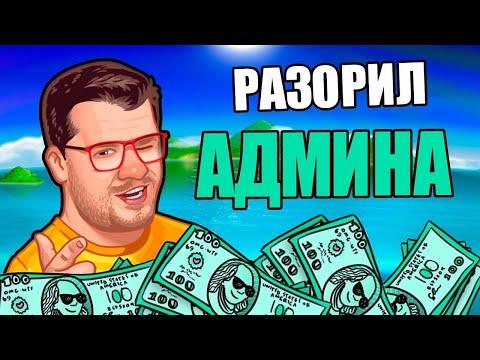 ВОТ ТЕБЕ И ОНЛАЙН КАЗИНО ВУЛКАН 