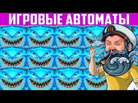 ВОТ ТЕБЕ И КАЗИНО ВУЛКАН ! РЕШИЛ ПОИГРАТЬ В ИГРОВЫЕ АВТОМАТЫ ОНЛАЙН .ЧТО ИЗ ЭТОГО ВЫШЛО? СЛОТ ОСТРОВ