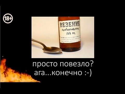 Везение на рулетке казино? (как выдавливать чудесные выигрыши)