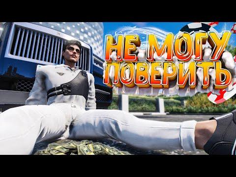 ВЫИГРАЛ СОСТОЯНИЕ ЗА 1 СТАВКУ В КАЗИНО НА ГТА 5 РП | ПУТЬ ДО ТОП 3 ФОРБС НА GTA 5 RP DAVIS