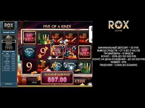 Rox Casino, Игровые Автоматы, Big Win, казино рокс